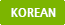 Korean